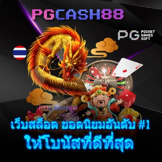 666สล็อต